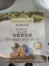 爷爷的农场有机核桃油亚麻籽油辅食油63ml*2赠婴儿宝宝辅食谱 实拍图