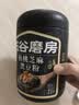 五谷磨房黑芝麻糊低GI核桃芝麻黑豆粉早餐代餐粉黑芝麻五黑粉600g 实拍图
