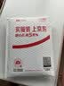 贝尔金（BELKIN）适用iphone17promax手机壳 苹果17promax全包磁吸手机壳 透明手机保护套 实拍图