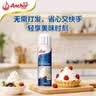 安佳(Anchor)比利时进口 喷射调制动物淡奶油稀奶油250g 烘焙原料奶盖 实拍图