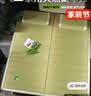 艾薇 天然蔺草凉席草席 家用凉席双人 单席 蔺草 1.8米【可折叠】 实拍图