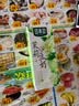 豆本豆茉莉豆奶250ml*20盒整箱.21g植物蛋白饮料营养儿童学生早餐奶礼盒 实拍图