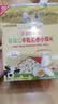 爷爷的农场婴幼儿牛乳蛋香小馒头78g 宝宝儿童零食 婴儿零食6-12个月 实拍图