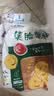 雪川食品（Snow Valley）笑脸薯饼500g/袋薯条半成品空气炸锅食材预制菜薯制品 小食 实拍图