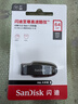 闪迪（SanDisk）64GB USB3.2 U盘 CZ550黑色 读速100MB/s 安全加密 数据恢复 学习办公电脑车载 高速大容量优盘 实拍图