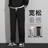 百鹊亭裤子男2026夏季薄款直筒宽松垂感冰丝休闲裤男潮牌时尚阔腿小西裤 黑色（抽绳款） S 实拍图