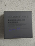 可丽金（COLLGENE）重组胶原蛋白蕴活紧致驻颜面膜   胶原大膜王20杯 七夕礼物送女生 实拍图