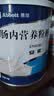 安素【原研进口】雅培安素 肠内营养粉剂(TP) 400g/盒 蛋白粉全营养补充香草味医用级别 实拍图