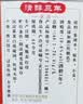 古越龙山清醇三年 半甜型 绍兴黄酒 500ml*12瓶 整箱装 实拍图