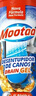 膜太（MOOTAA）欧洲进口管道疏通剂1000ml*1卫生间厨房地漏下水道强力溶解疏通剂 实拍图