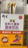 衍生七星茶清清宝山楂鸡内金甘草饮料 奶粉伴侣 香港著名品牌 200g 实拍图