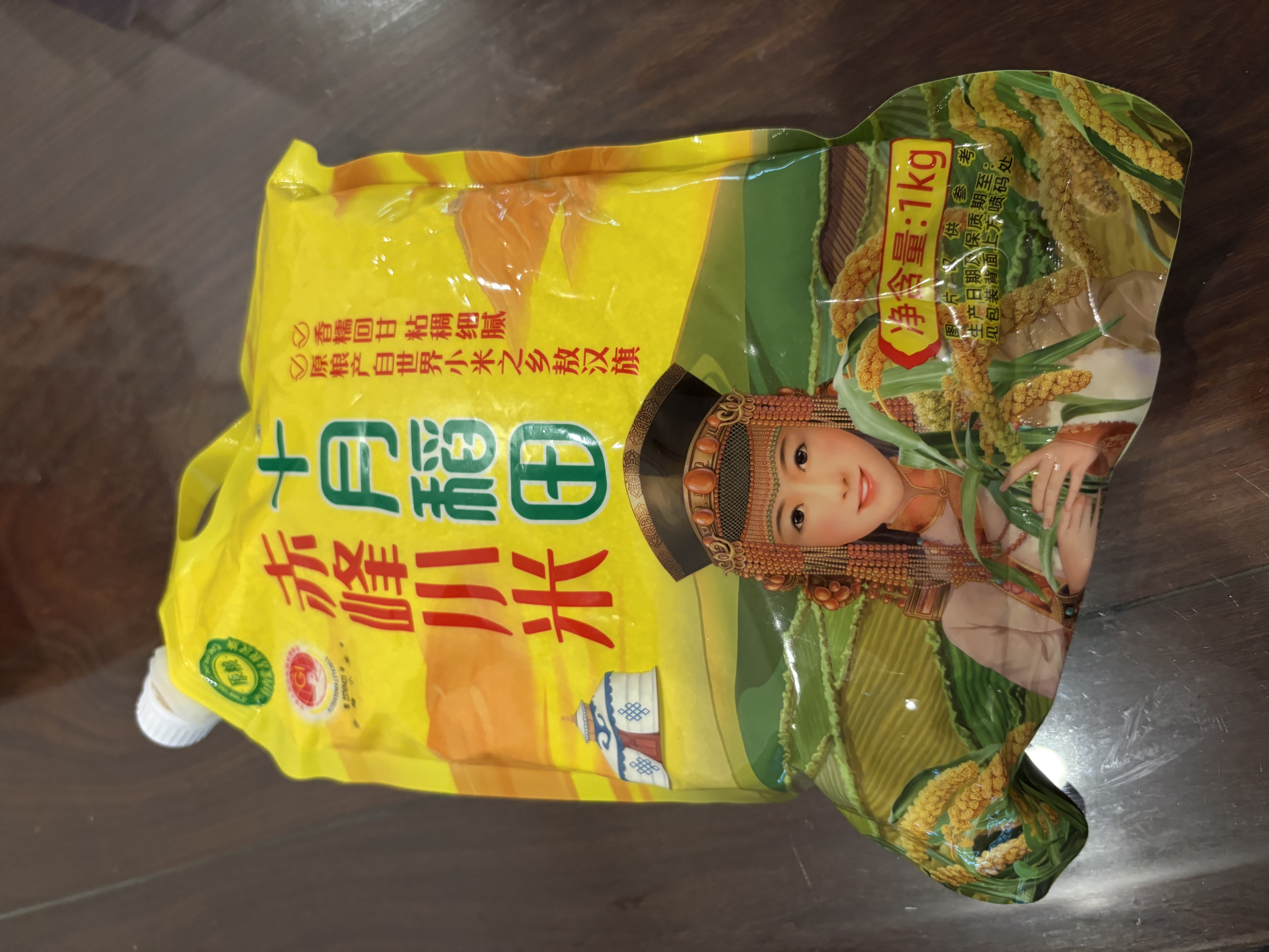 十月稻田 赤峰小米 1kg 内蒙古敖汉旗 黄小米杂粮 小米黄小米 实拍图