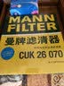 曼牌滤清器（MANNFILTER）CUK26070空调滤芯适用A3高尔夫7探歌迈腾凌渡速派帕萨特 实拍图