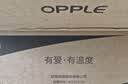欧普照明（OPPLE）卫生间风暖浴霸照明排气一体集成吊顶浴室取暖风 小暖1.0 实拍图