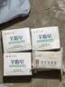 红卫羊脂皂120g*3+硫磺皂110g*2香皂洗脸洗手肥皂沐浴洁面皂伴手礼 实拍图