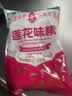 莲花味精1000g 【0添加 纯粮酿造99%高纯度】 家用小餐饮 厨房调料 实拍图