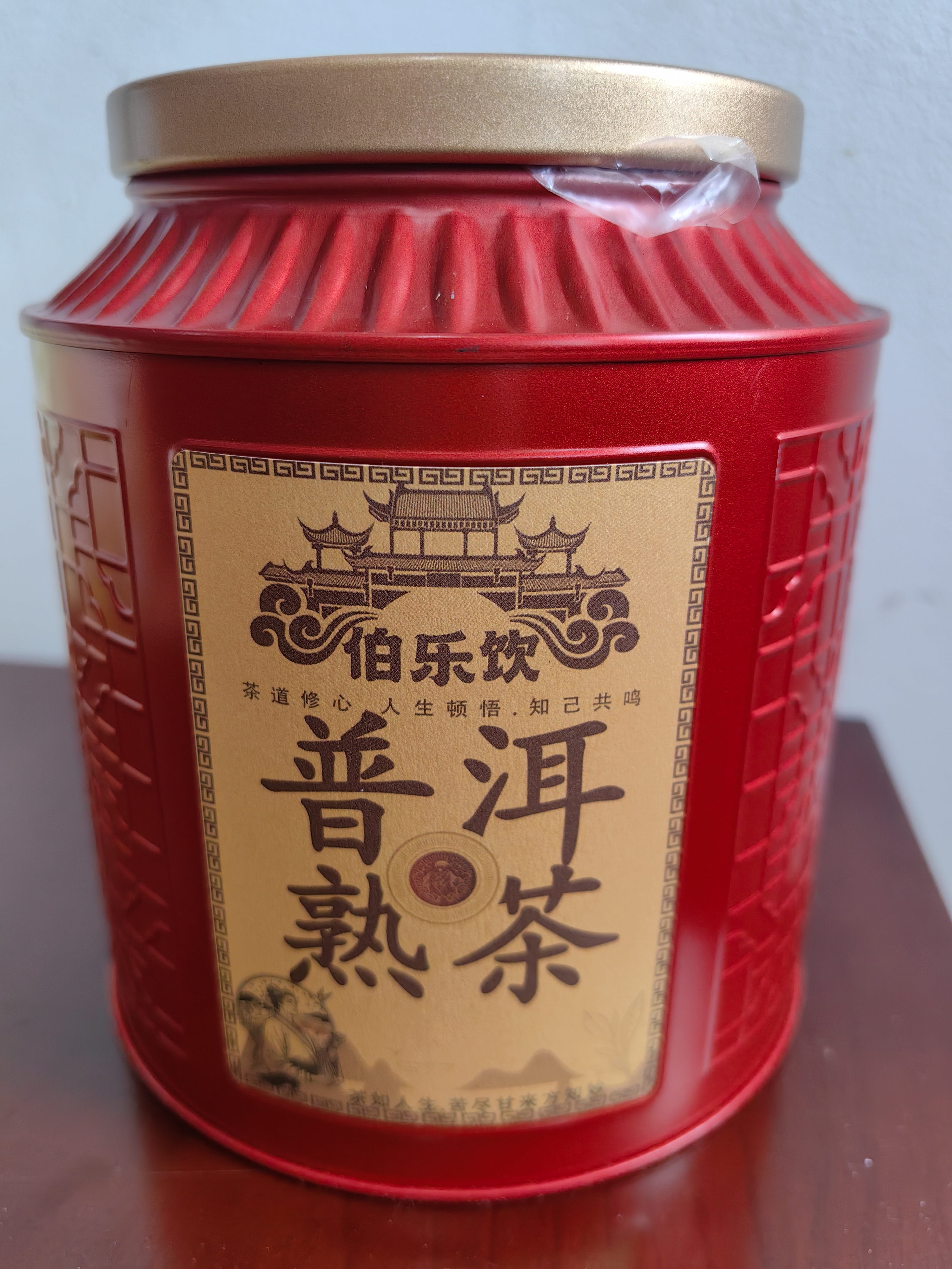 伯乐饮正宗普洱茶叶10年熟普茶云南熟茶罐装散茶送礼老茶自己喝500g 实拍图