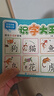 识字大王3000字（全4册）3-6岁幼儿启蒙认字神器 儿童看图入门学前识字 幼儿园大班幼小衔接看图识字卡片 组词造句积累早教书籍 实拍图