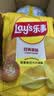 乐事（Lay's）薯片 经典原味 75克 休闲零食 膨化食品 【王鹤棣推荐】 实拍图