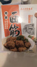 真正老陆稿荐 肉酿面筋300g 预制菜速食即食 熟食腊味中华老字号 江苏无锡特产 实拍图