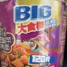 康师傅 方便面 大食桶酸菜牛肉桶面159g*12 泡面整箱速食 方便食品 实拍图