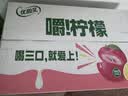 伊利【G.E.M.邓紫棋同款】优酸乳嚼柠檬苹果版 220g*10盒 中秋礼盒装 实拍图