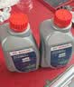 京东养车博世刹车油DOT4 1L包安装套餐 BOSCH制动液离合器油 包工包料 实拍图