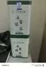 一杯香2026新茶云雾绿茶500g茶叶日照足栗香耐泡散茶毛尖浓香型送礼品袋 实拍图
