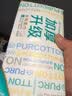全棉时代洗脸巾100抽*8包加厚一次性100%棉柔毛巾20*20CM 实拍图