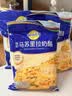 妙可蓝多 马苏里拉芝士碎450g*3 奶酪碎 三明治焗饭披萨烘焙原料 实拍图