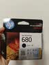 惠普（HP）680原装彩色墨盒 适用hp 2138/2677/3636/3638/3838/3776/3777/3778/4678/5078/5088打印机 墨盒 实拍图
