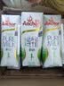 安佳（Anchor）脱脂 高钙纯牛奶 250ml*24盒 新西兰原装进口草饲 实拍图