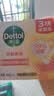 滴露（Dettol）香皂柑橘105g*3块 肥皂洗澡洗手抑菌沐浴洗脸 男士女士儿童可用 实拍图