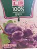 汇源100%混合装礼盒果汁饮料200ml*12盒果蔬汁送礼宴请 实拍图