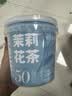 忆江南茉莉花茶2g*50包袋泡茶 浓香茶叶下午茶办公待客奶茶原料 实拍图
