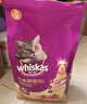 伟嘉猫粮成猫 金装美毛猫粮营养加油站2kg海洋鱼 名目靓毛夹心粮 实拍图