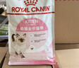 皇家猫粮 幼猫奶糕 幼猫猫粮 BK34 通用粮 1-4月 10KG 实拍图