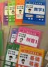 金枝叶幼小衔接教材全套8本幼升小练习册人教版专用数学拼音识字练字帖幼儿园大班专项训练一年级做准备 实拍图