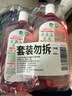 滴露（Dettol）香氛自然衣物消毒液48H留香洗衣除臭儿童可用消毒水杀菌除螨1L*2 实拍图