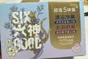 六神清爽香氛净肤皂5块装（深海龙涎+雨后栀子）90G*5持久留香 实拍图