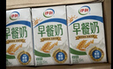 伊利早餐奶麦香味 250ml*24盒 浓香麦片早餐伴侣 礼盒装 5月产 实拍图