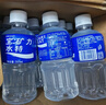 宝矿力水特电解质水健身功能运动饮料补充能量整箱350ml*24瓶便携 实拍图