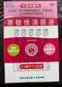 【红润洁】[博士伦] 萘敏维滴眼液 0.4ml*10支/盒 含维B12玻璃酸钠 眼疲劳充血眼干眼药水 实拍图