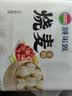 额尔敦【草地羊】羊肉大葱烧麦330g/袋 9个内蒙特产 方便速冻早餐烧麦 实拍图