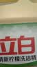 立白洗洁精清新柠檬4.028kg强效去油A类食品用餐馆酒店商用家用大黄桶 实拍图