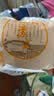 稻香村月饼礼盒1230g6味26饼苏式酥皮枣泥豆沙中秋节礼品锦绣月礼 实拍图