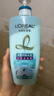 欧莱雅透明质酸水润洗护套装 500ml*4（内含洗发水*2+润发乳*2） 实拍图