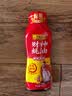 李锦记【百厨大战同款】财神蚝油580g【非遗古法工艺】 挤挤装 鲜蚝熬煮 实拍图
