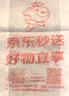 京东京造小氧气|无痕女士内衣蕾丝提花胸罩秋冬微聚拢少女文胸黑色XL 实拍图