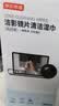 京东京造洁影镜片清洁湿巾100片 眼镜清洁湿巾纸 眼镜擦相机湿巾纸 小号 实拍图